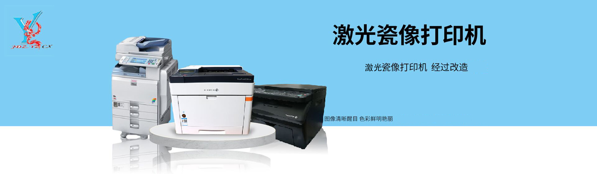 代理記賬